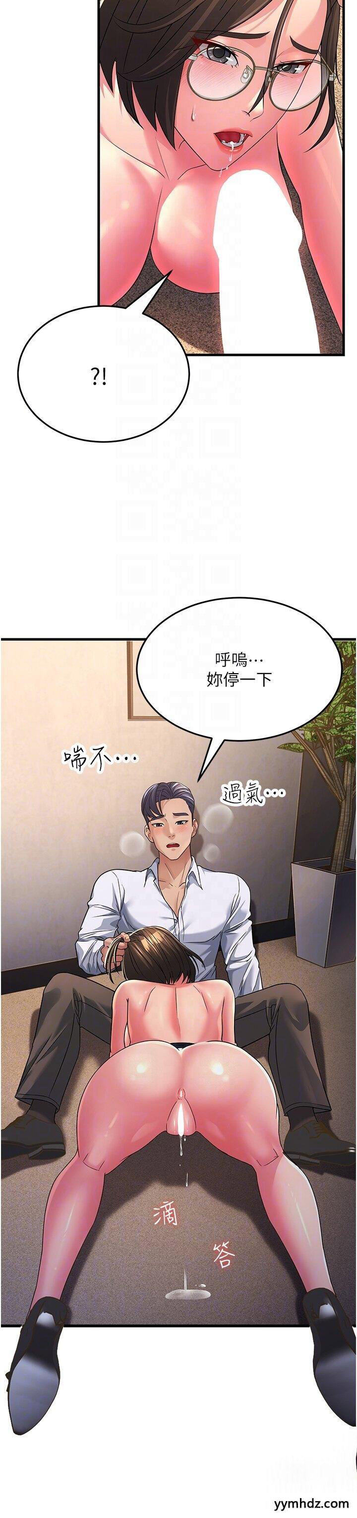 [Manhwa] Runner becomes mother-in-law Plot, mature woman wife#[47P]-26