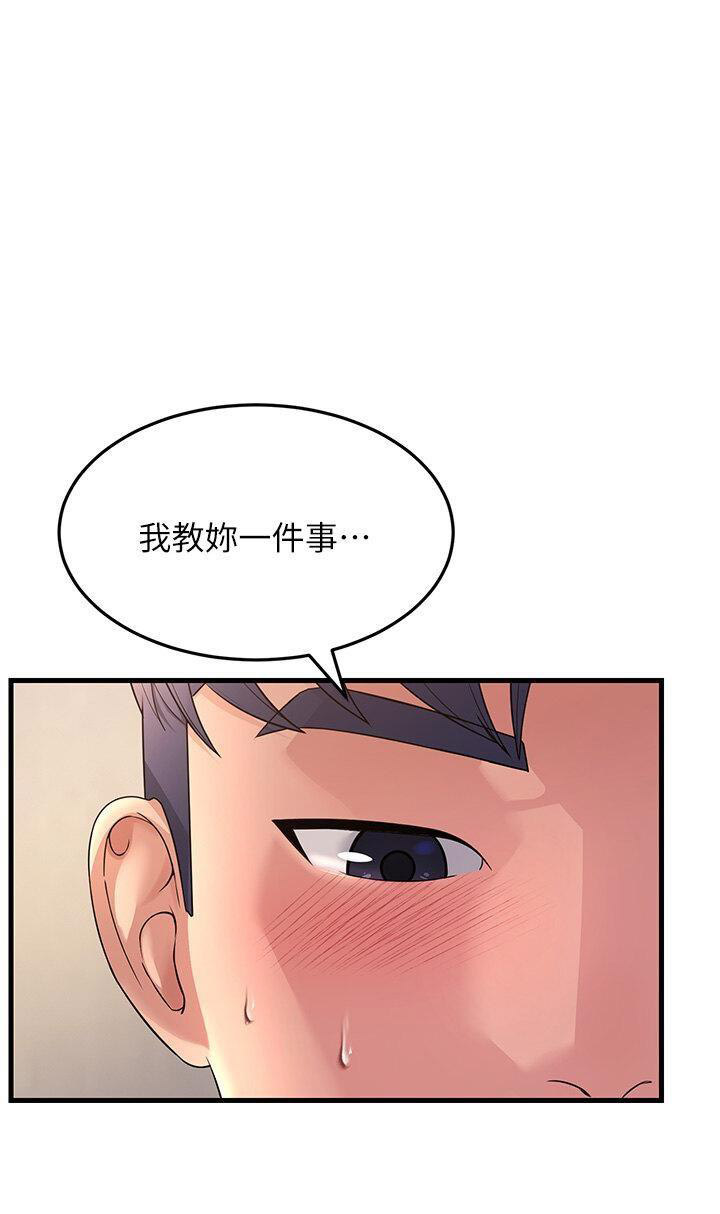 [Manhwa] Runner becomes mother-in-law Plot, mature woman wife#[47P]-27