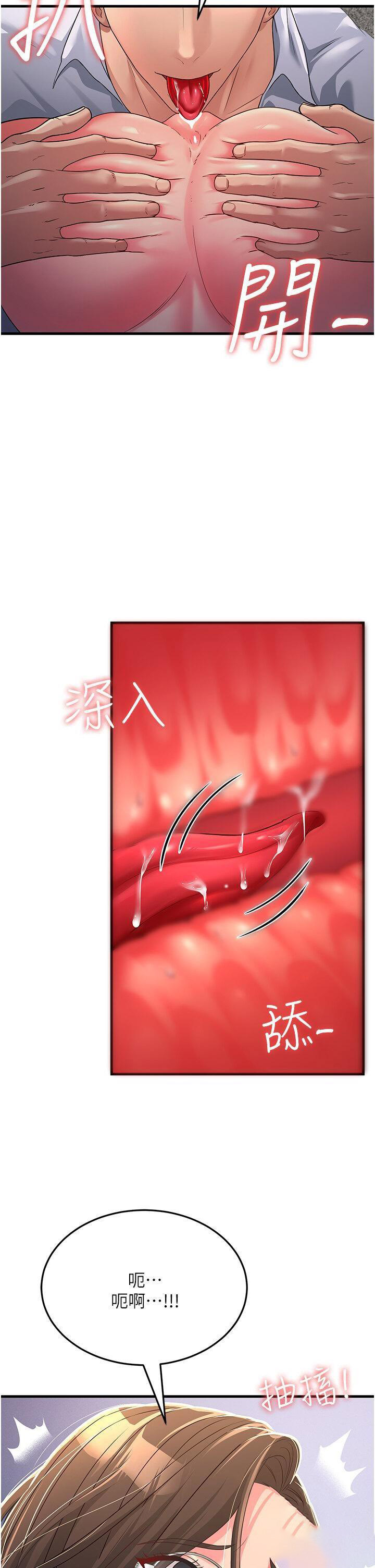 [Manhwa] Runner becomes mother-in-law Plot, mature woman wife#[47P]-29