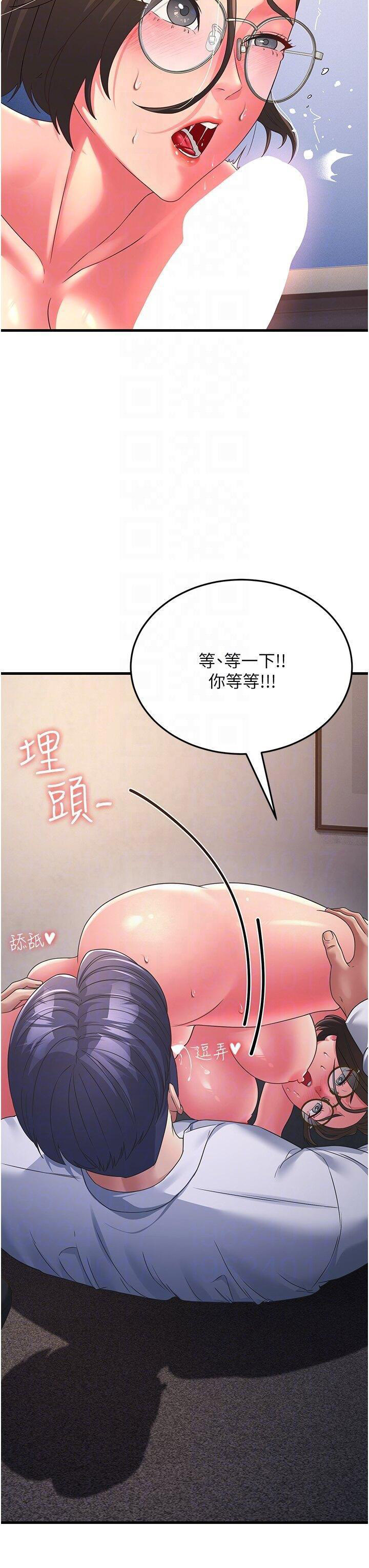 [Manhwa] Runner becomes mother-in-law Plot, mature woman wife#[47P]-30