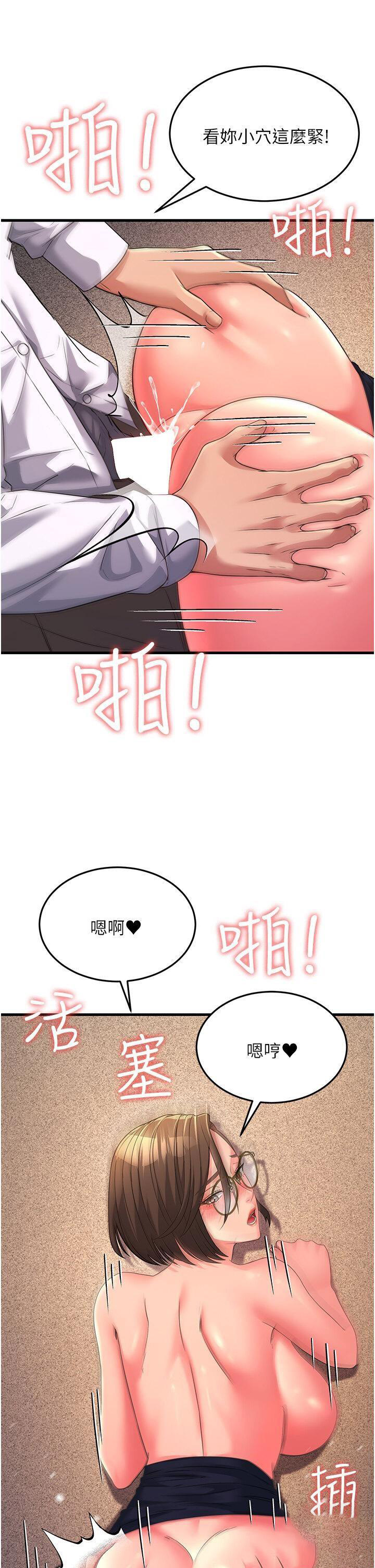 [Manhwa] Runner becomes mother-in-law Plot, mature woman wife#[47P]-36