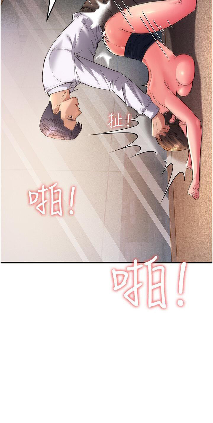 [Manhwa] Runner becomes mother-in-law Plot, mature woman wife#[47P]-39