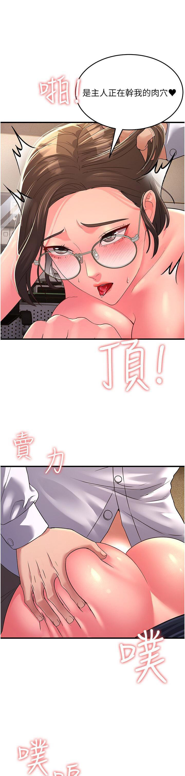 [Manhwa] Runner becomes mother-in-law Plot, mature woman wife#[47P]-40