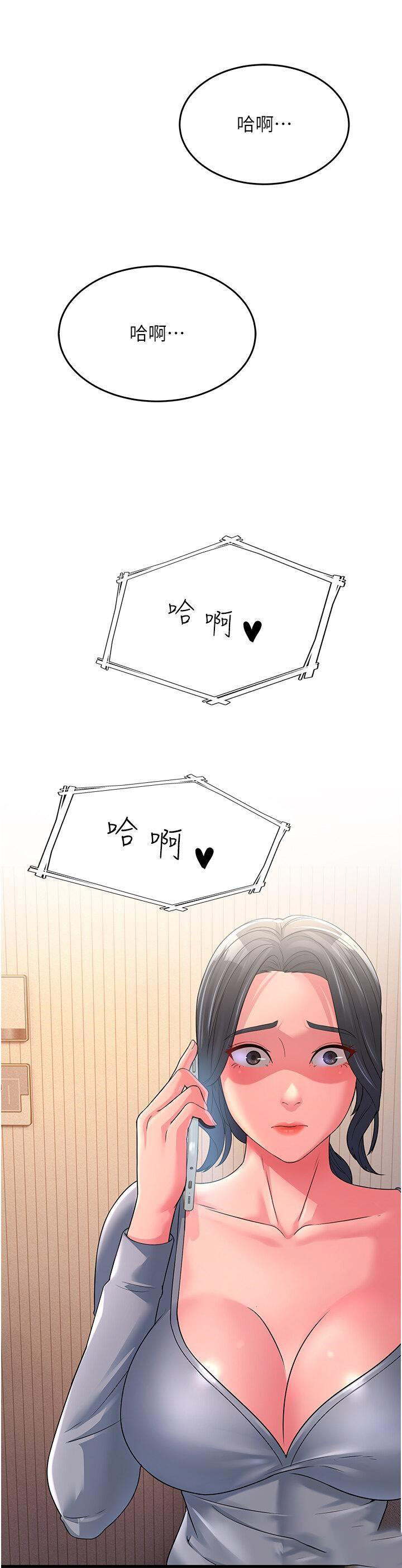 [Manhwa] Runner becomes mother-in-law Plot, mature woman wife#[47P]-46