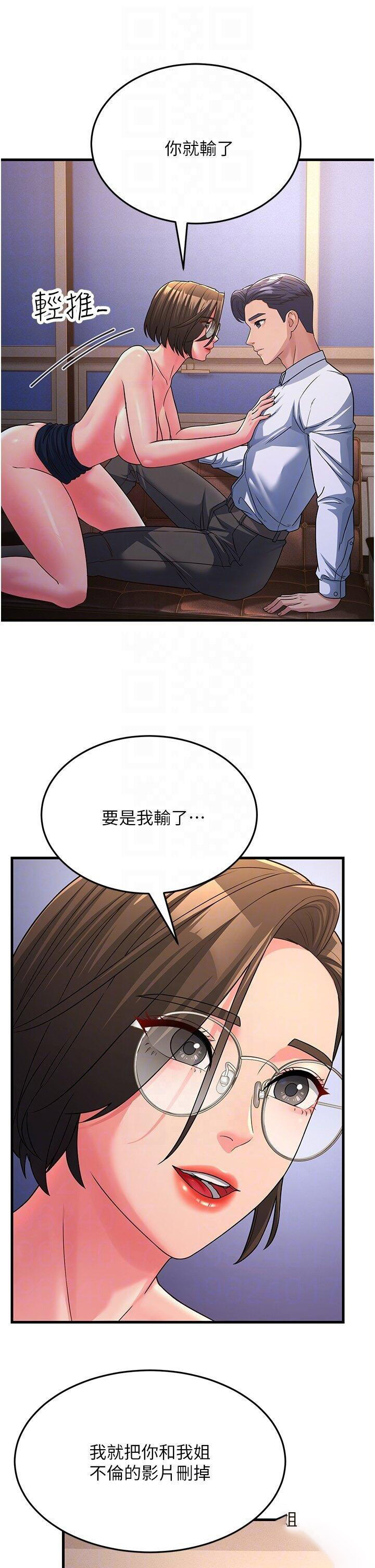 [Manhwa] Runner becomes mother-in-law Plot, mature woman wife#[47P]-6