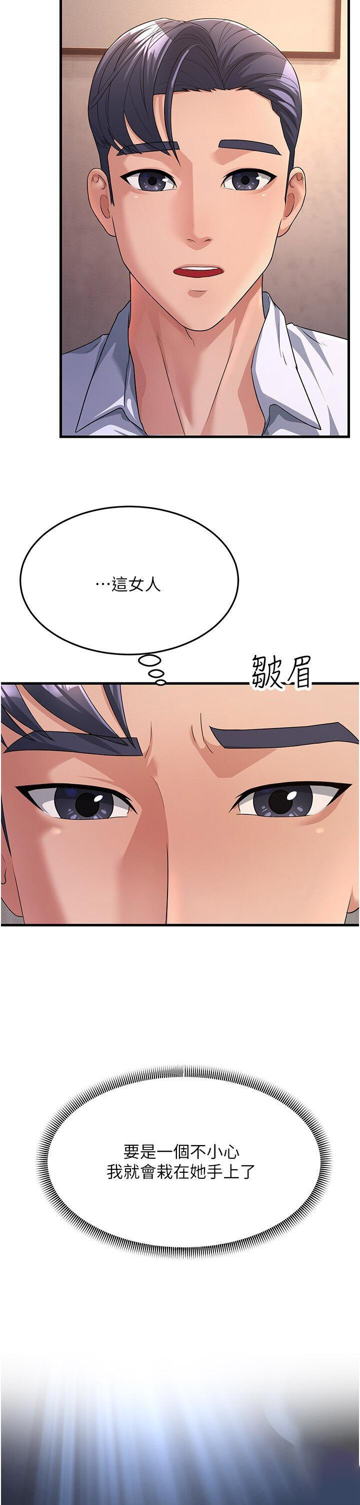 [Manhwa] Runner becomes mother-in-law Plot, mature woman wife#[47P]-7