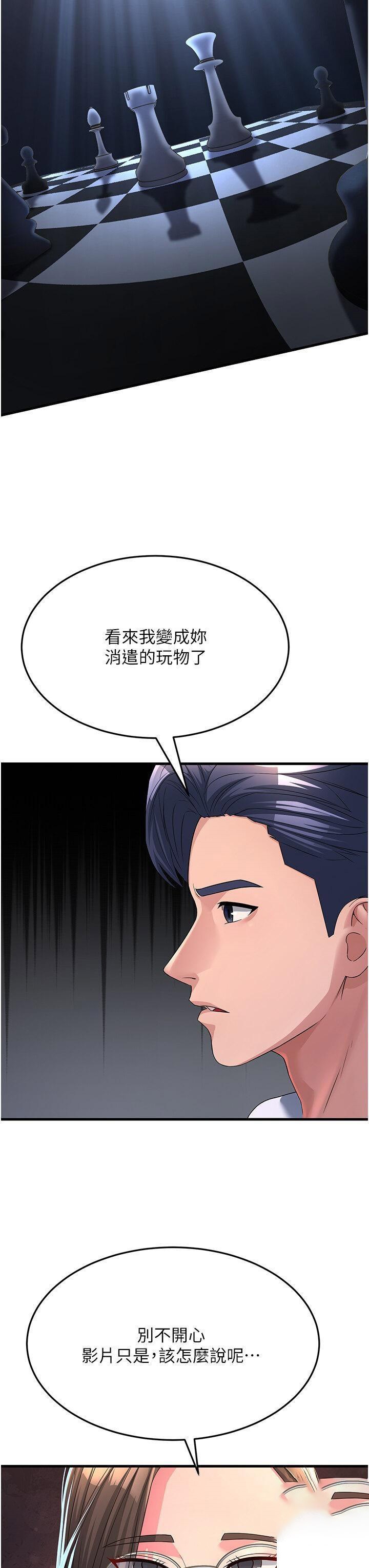 [Manhwa] Runner becomes mother-in-law Plot, mature woman wife#[47P]-8