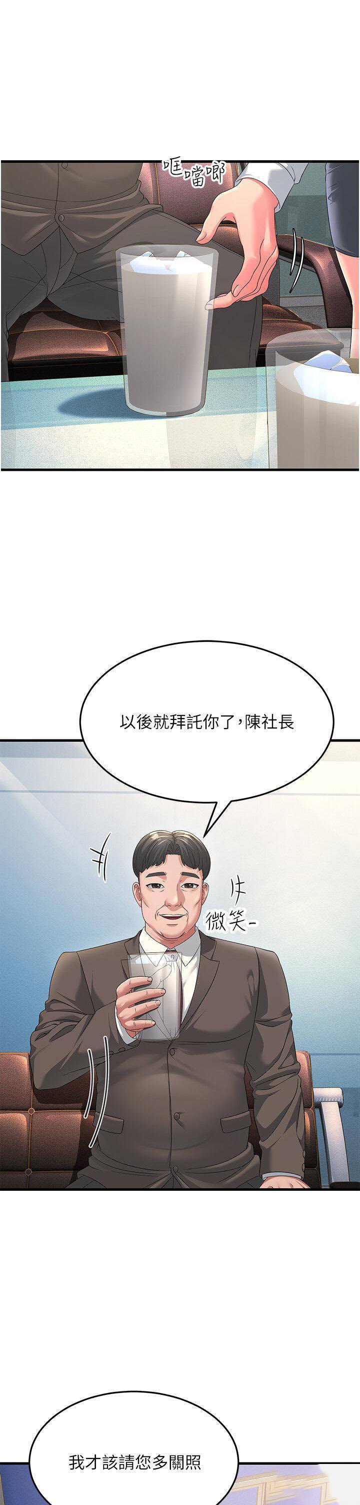 [Manhwa] Runner becomes mother-in-law Plot, mature woman wife#[48P]-13