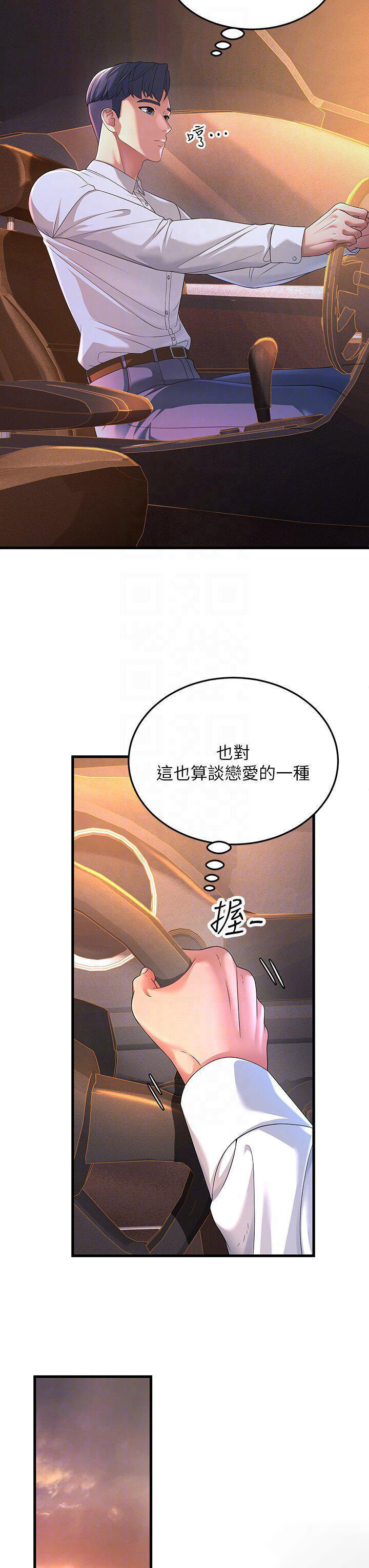 [Manhwa] Runner becomes mother-in-law Plot, mature woman wife#[48P]-18
