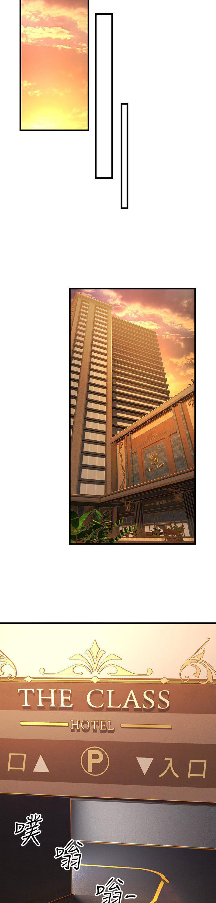 [Manhwa] Runner becomes mother-in-law Plot, mature woman wife#[48P]-19