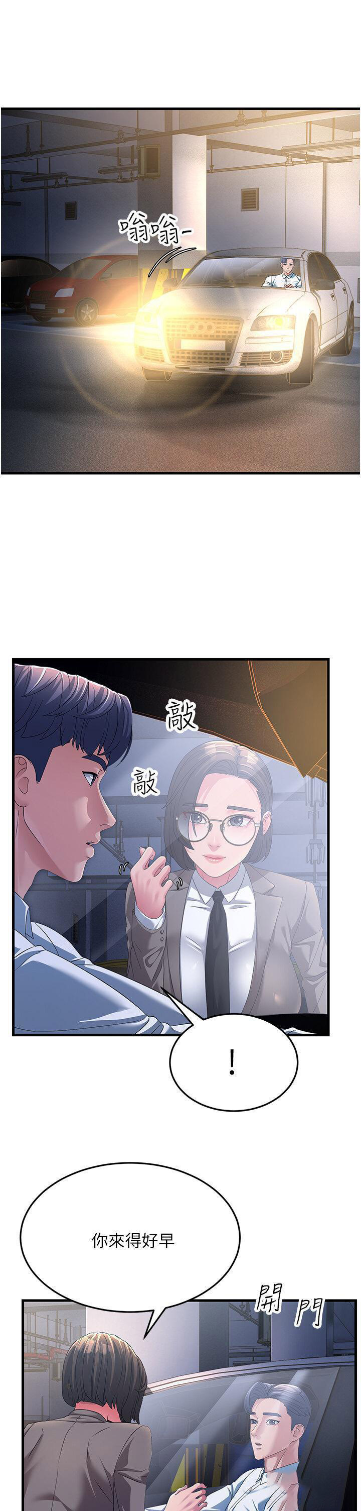 [Manhwa] Runner becomes mother-in-law Plot, mature woman wife#[48P]-21