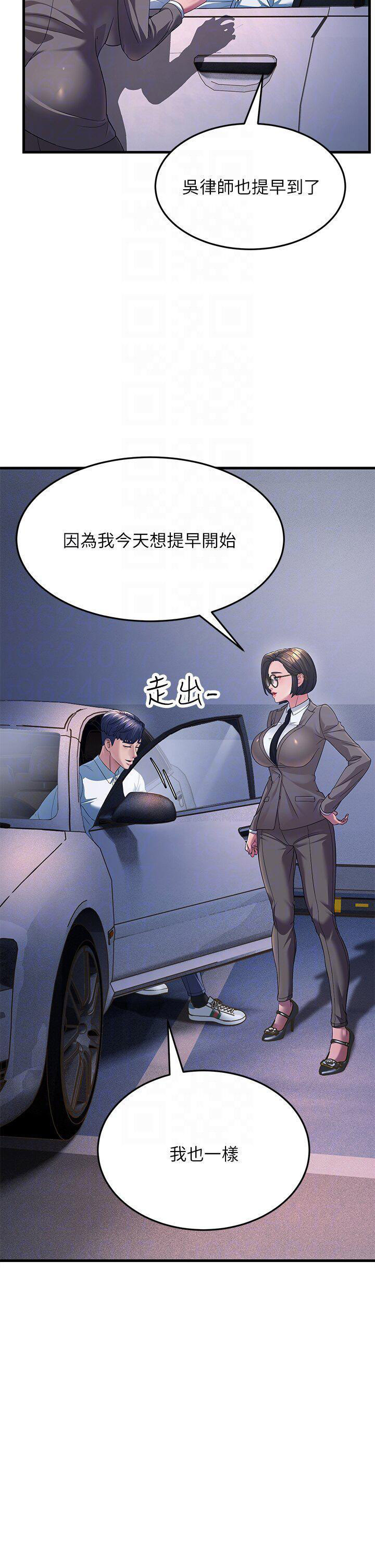 [Manhwa] Runner becomes mother-in-law Plot, mature woman wife#[48P]-22