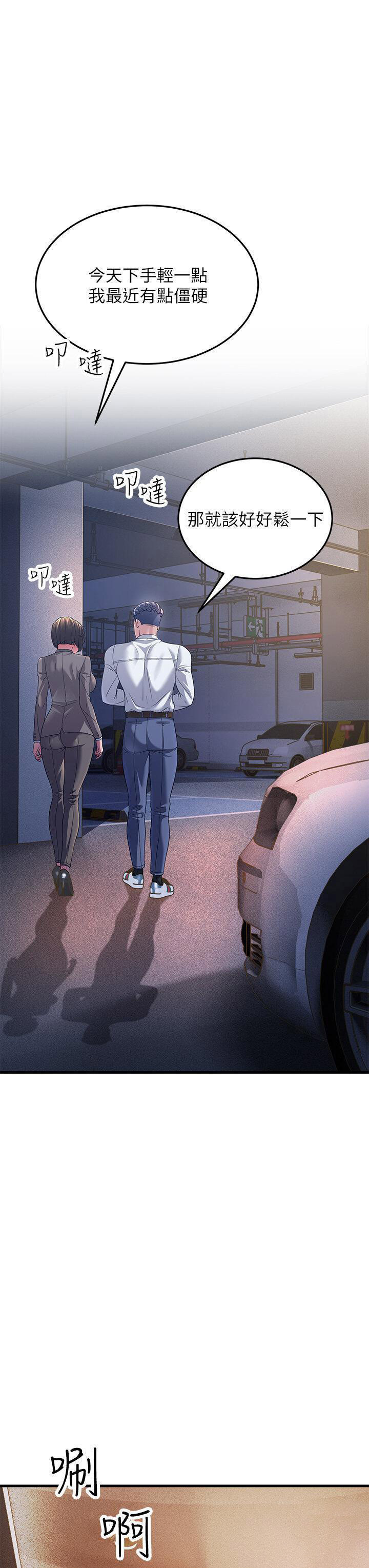 [Manhwa] Runner becomes mother-in-law Plot, mature woman wife#[48P]-23