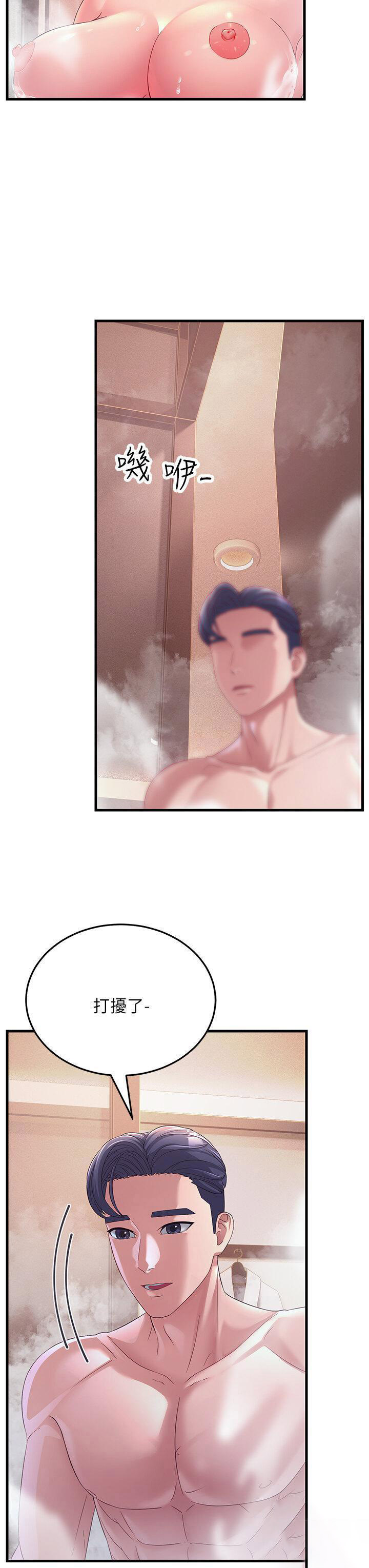 [Manhwa] Runner becomes mother-in-law Plot, mature woman wife#[48P]-27