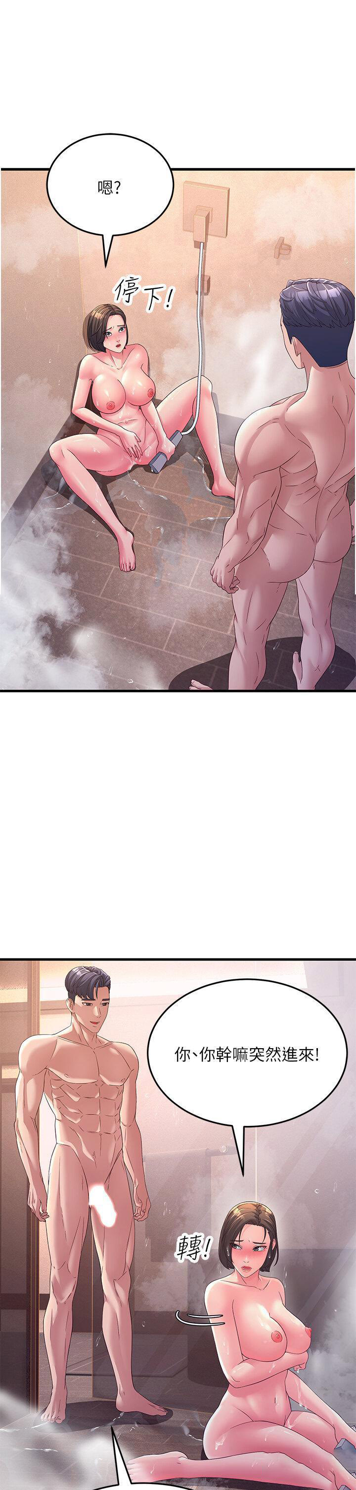 [Manhwa] Runner becomes mother-in-law Plot, mature woman wife#[48P]-29