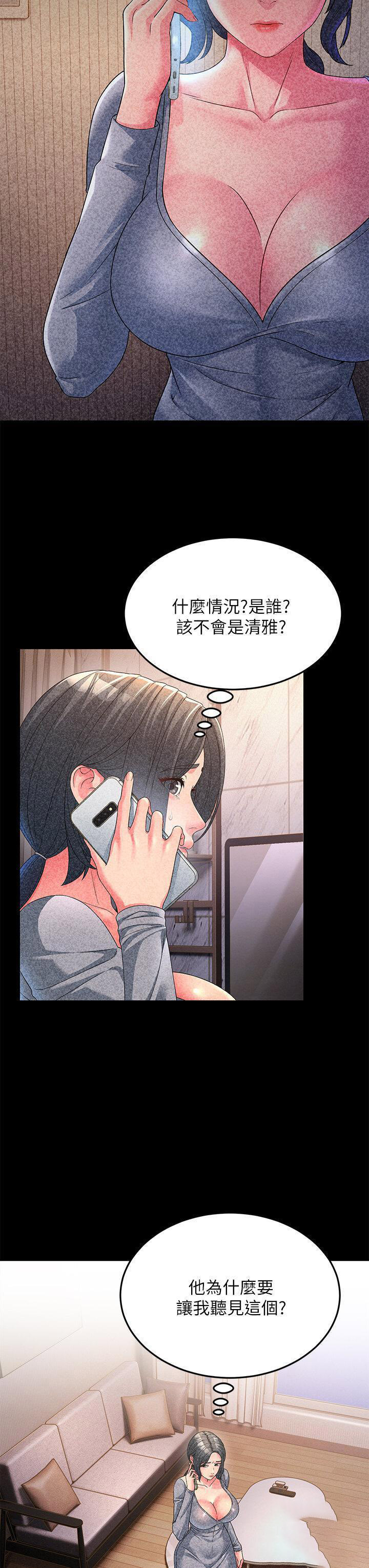 [Manhwa] Runner becomes mother-in-law Plot, mature woman wife#[48P]-3