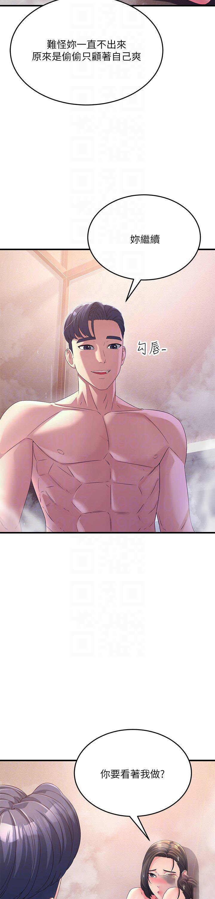 [Manhwa] Runner becomes mother-in-law Plot, mature woman wife#[48P]-30
