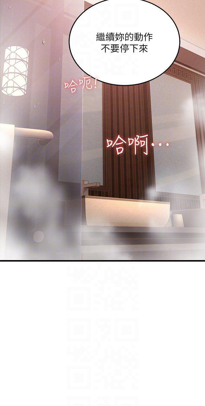 [Manhwa] Runner becomes mother-in-law Plot, mature woman wife#[48P]-32