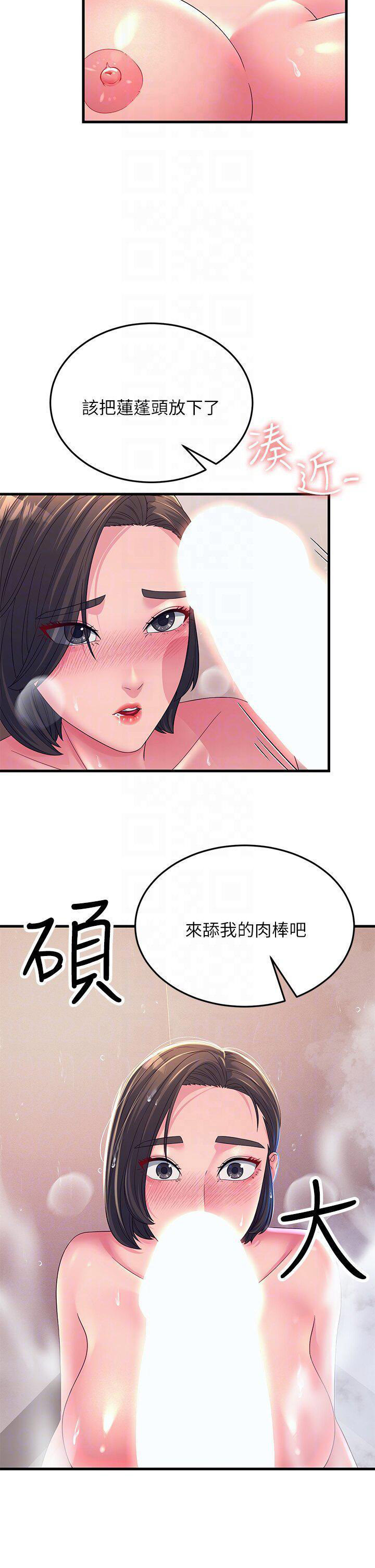 [Manhwa] Runner becomes mother-in-law Plot, mature woman wife#[48P]-34