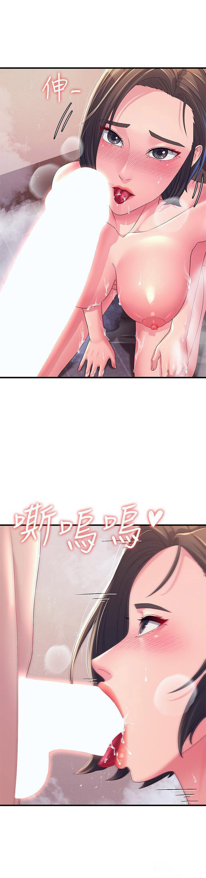 [Manhwa] Runner becomes mother-in-law Plot, mature woman wife#[48P]-35