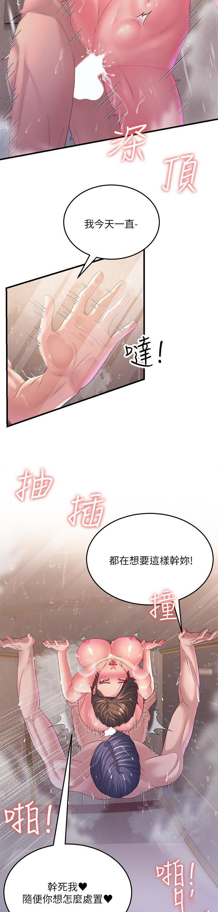 [Manhwa] Runner becomes mother-in-law Plot, mature woman wife#[48P]-40