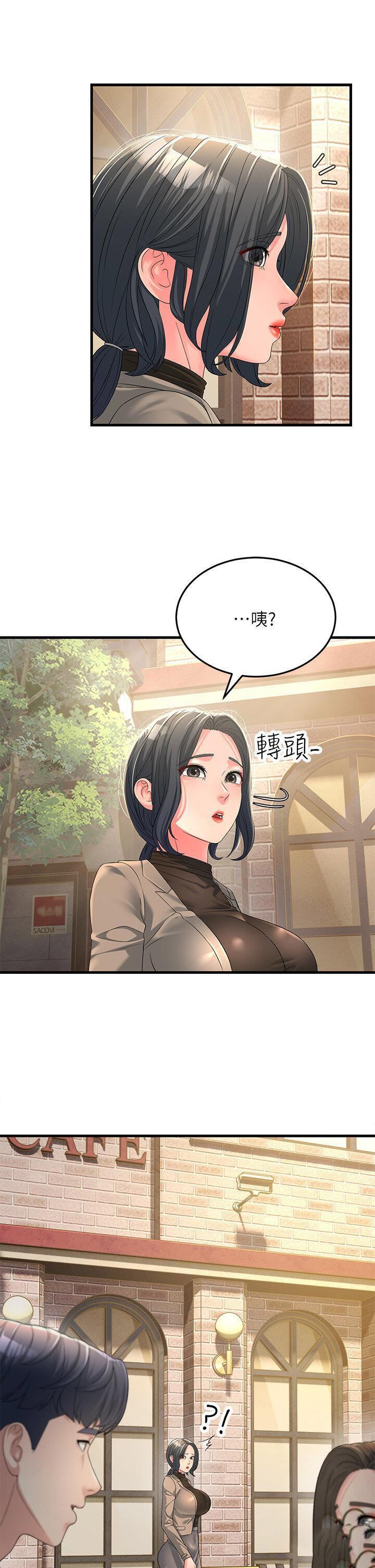 [Manhwa] Runner becomes mother-in-law Plot, mature woman wife#[48P]-46