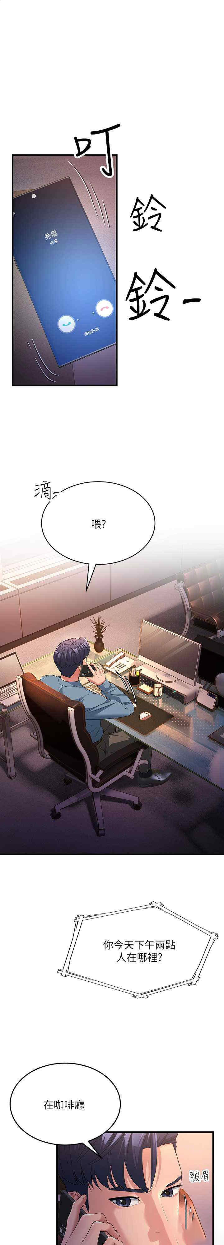 [Manhwa] Runner becomes mother-in-law Plot, mature woman wife#[34P]-1