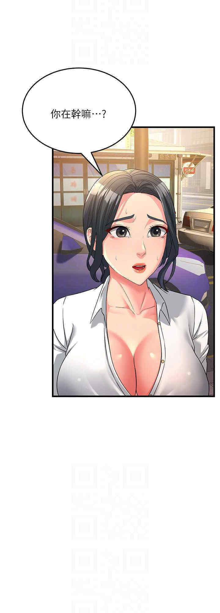 [Manhwa] Runner becomes mother-in-law Plot, mature woman wife#[34P]-16