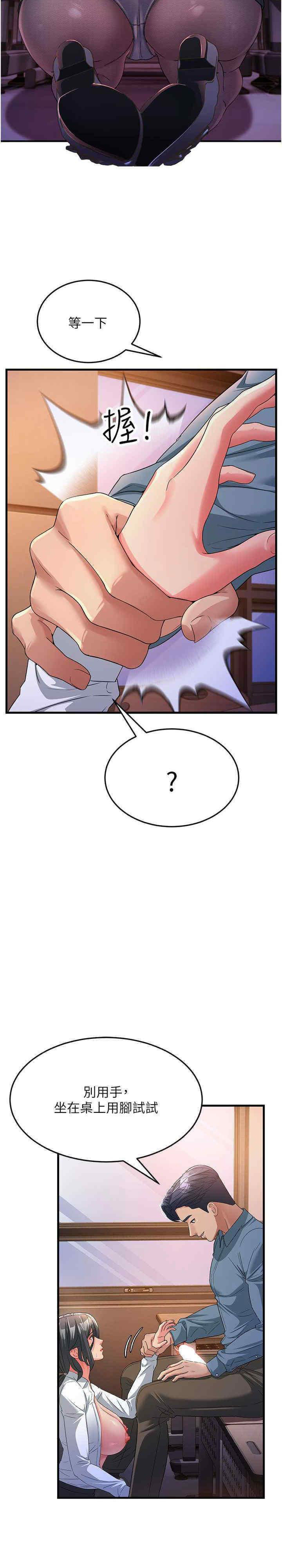 [Manhwa] Runner becomes mother-in-law Plot, mature woman wife#[34P]-27