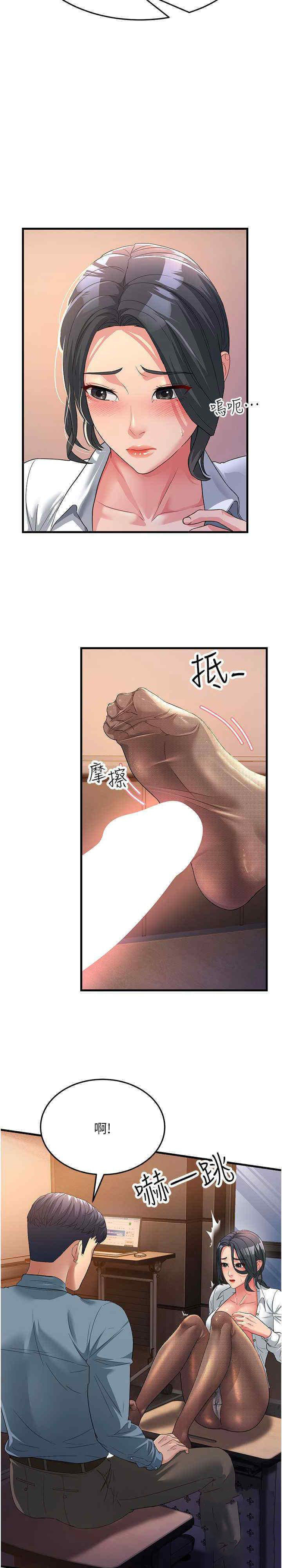 [Manhwa] Runner becomes mother-in-law Plot, mature woman wife#[34P]-29