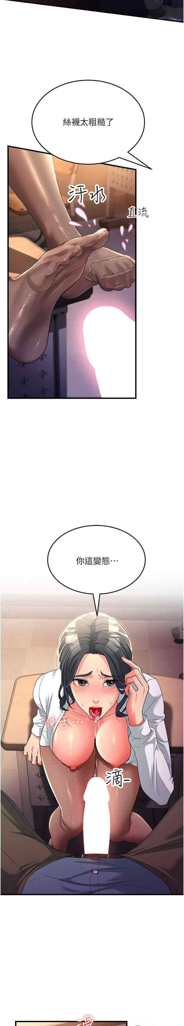 [Manhwa] Runner becomes mother-in-law Plot, mature woman wife#[34P]-30