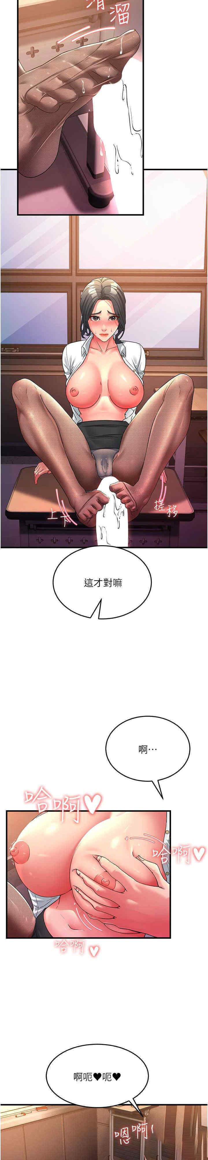 [Manhwa] Runner becomes mother-in-law Plot, mature woman wife#[34P]-31
