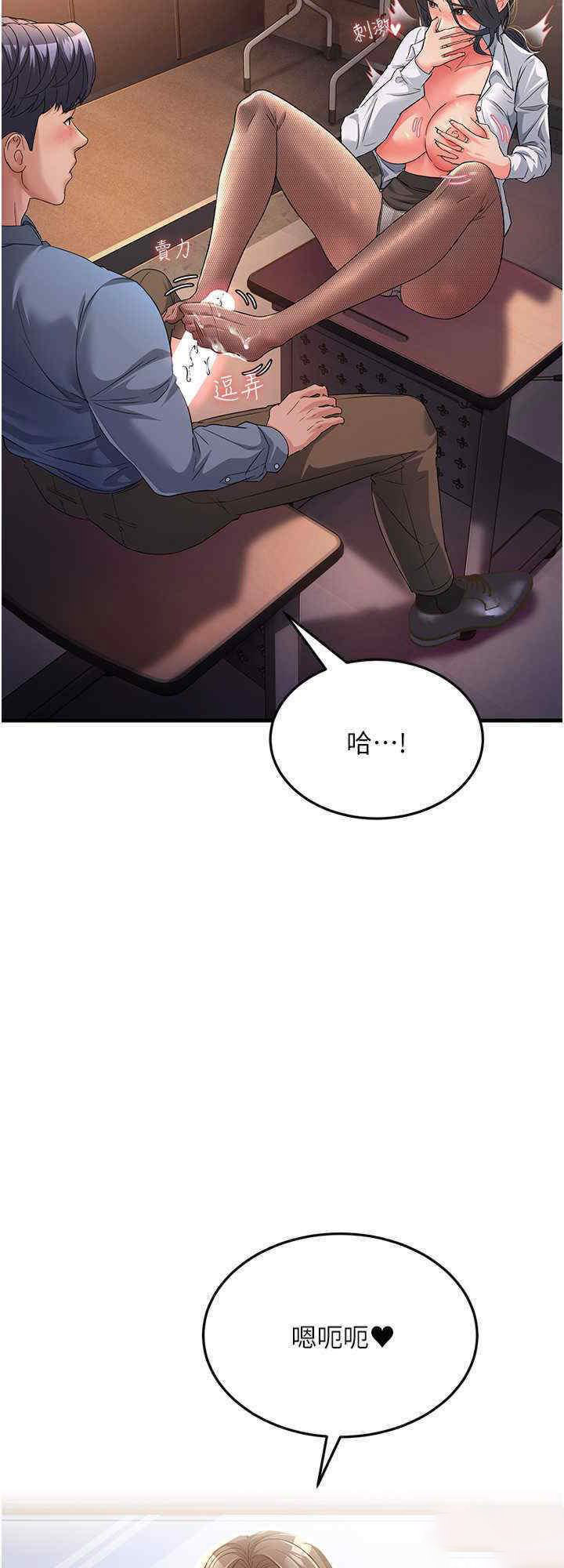 [Manhwa] Runner becomes mother-in-law Plot, mature woman wife#[34P]-32