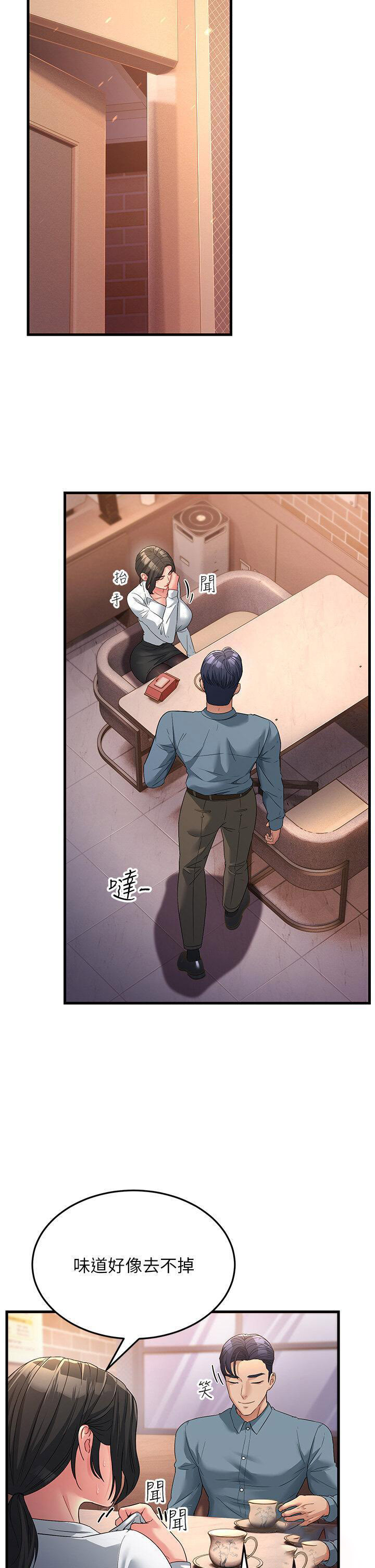 [Manhwa] Runner becomes mother-in-law Plot, mature woman wife#[48P]-11