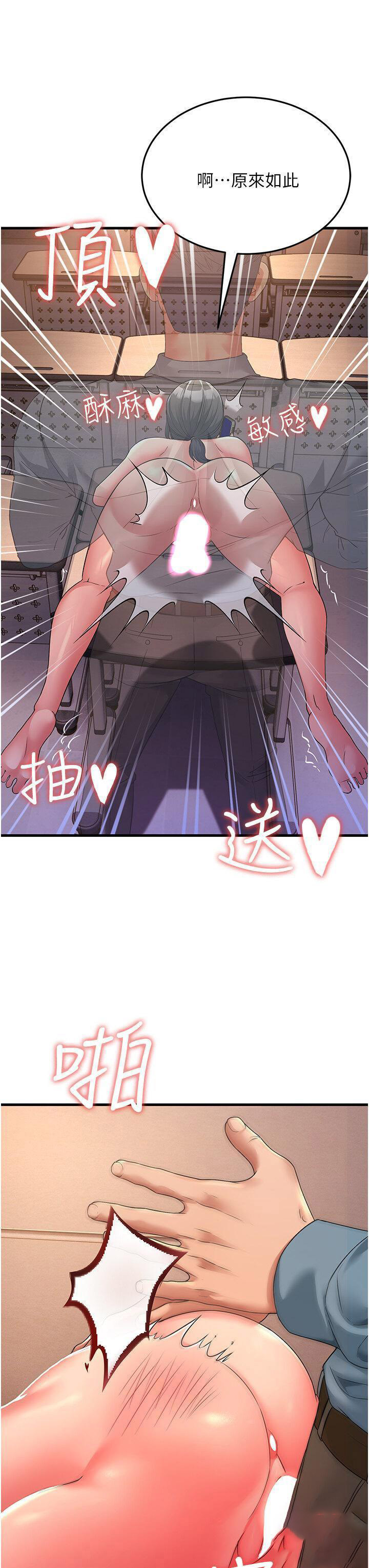 [Manhwa] Runner becomes mother-in-law Plot, mature woman wife#[48P]-15