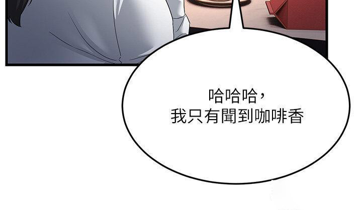 [Manhwa] Runner becomes mother-in-law Plot, mature woman wife#[48P]-17