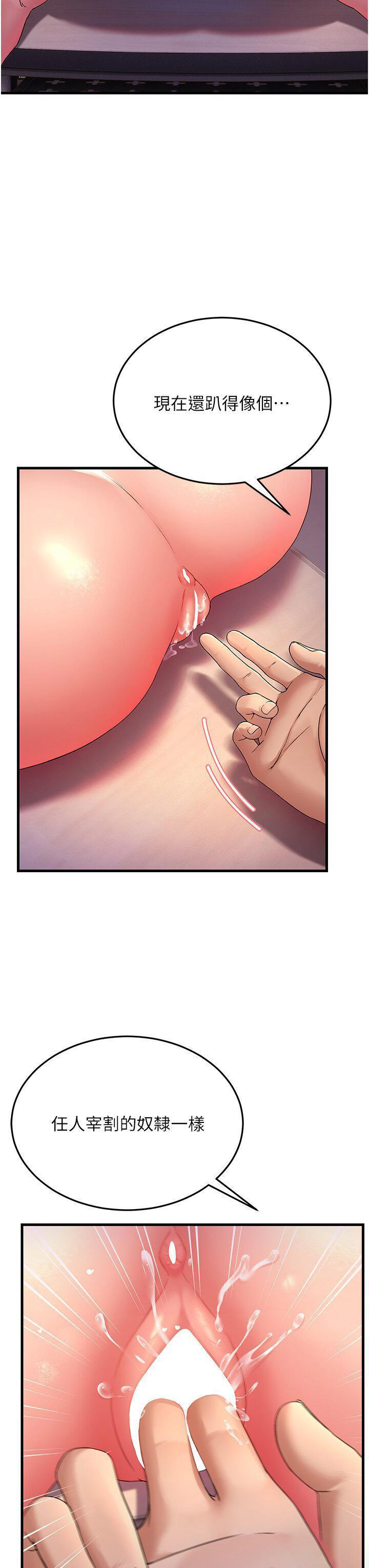 [Manhwa] Runner becomes mother-in-law Plot, mature woman wife#[48P]-19