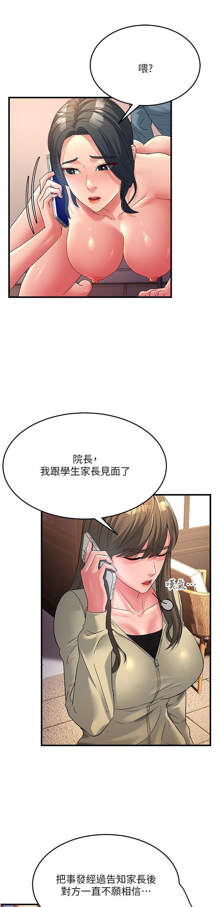 [Manhwa] Runner becomes mother-in-law Plot, mature woman wife#[48P]-20