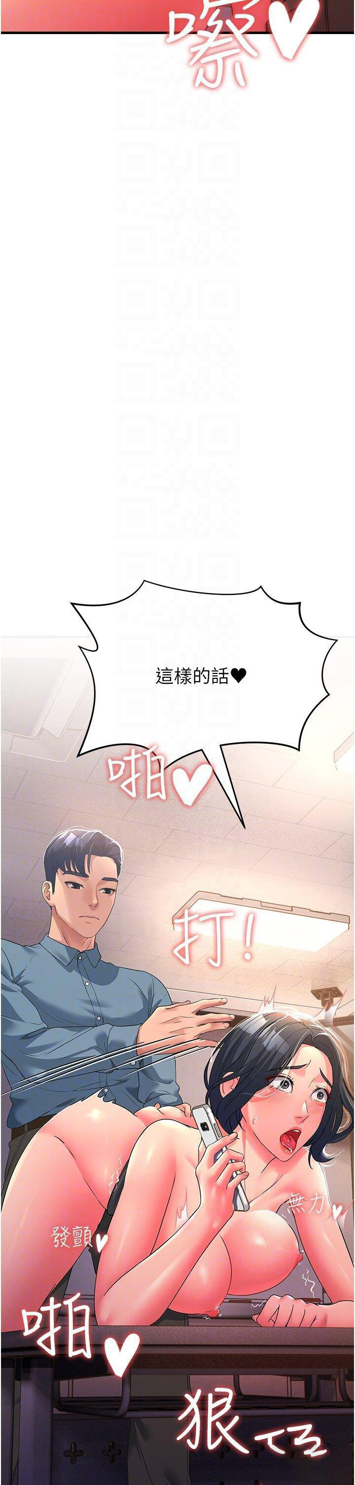 [Manhwa] Runner becomes mother-in-law Plot, mature woman wife#[48P]-21