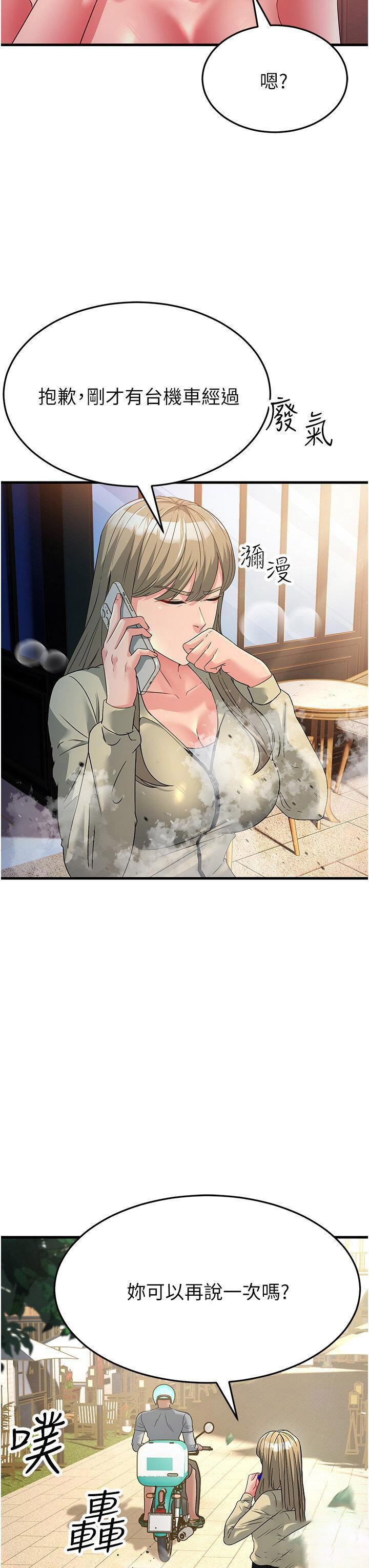 [Manhwa] Runner becomes mother-in-law Plot, mature woman wife#[48P]-28