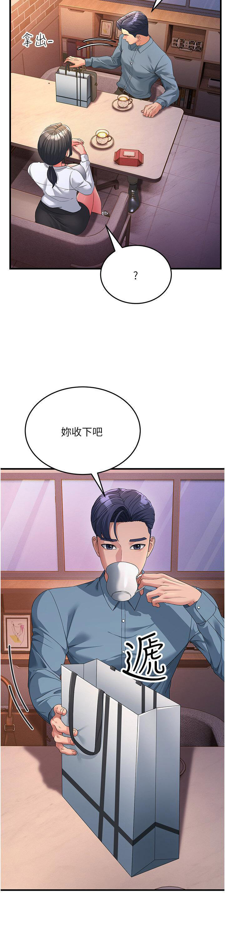 [Manhwa] Runner becomes mother-in-law Plot, mature woman wife#[48P]-29