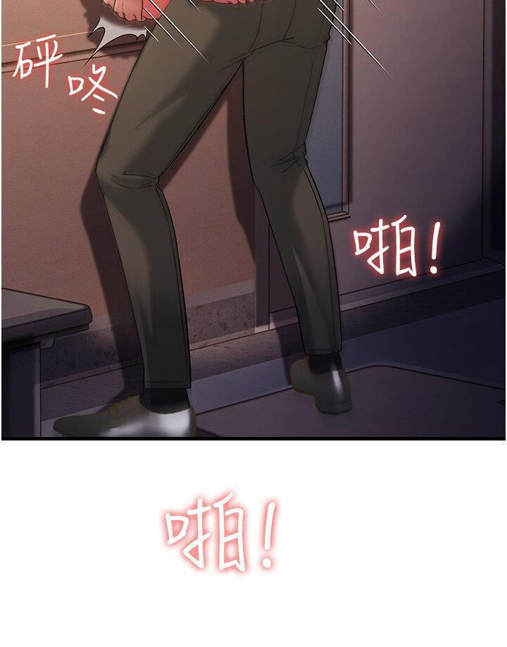 [Manhwa] Runner becomes mother-in-law Plot, mature woman wife#[48P]-30