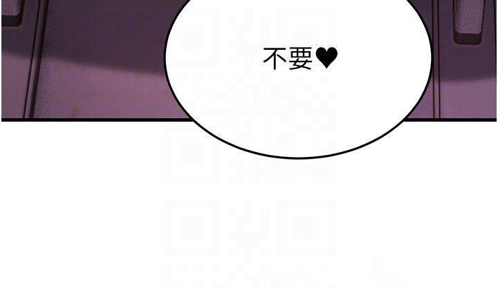 [Manhwa] Runner becomes mother-in-law Plot, mature woman wife#[48P]-31