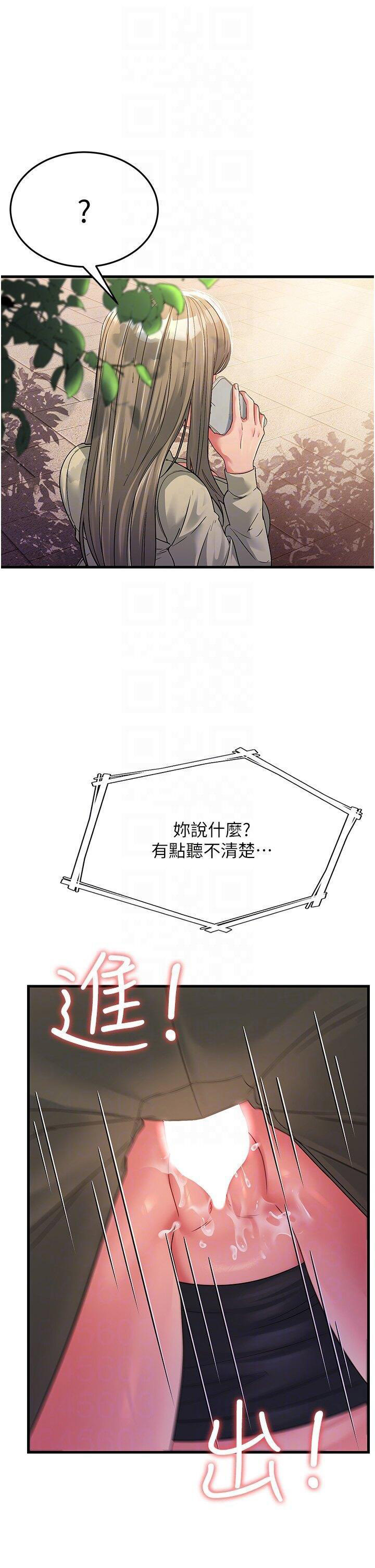 [Manhwa] Runner becomes mother-in-law Plot, mature woman wife#[48P]-33
