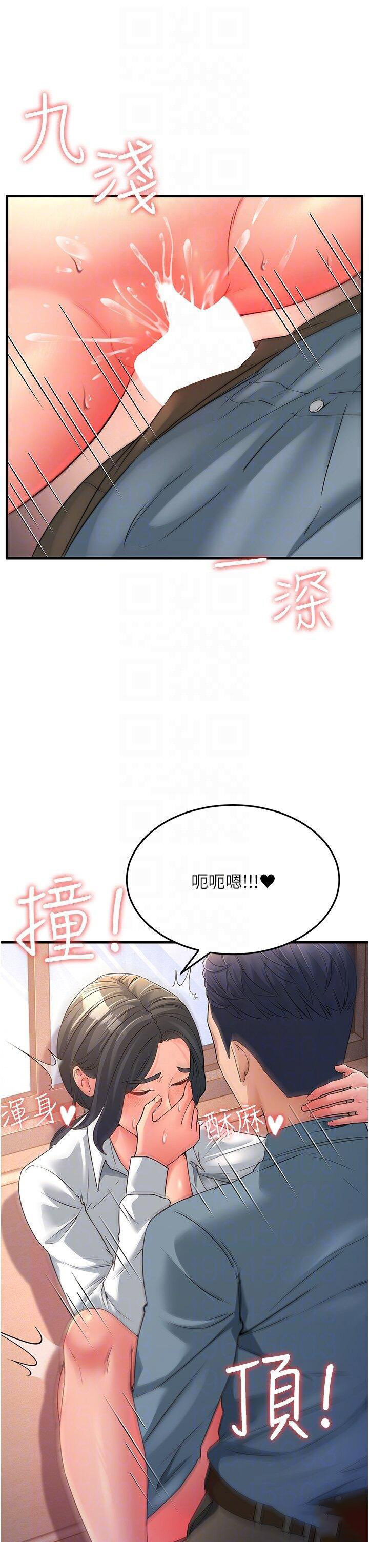 [Manhwa] Runner becomes mother-in-law Plot, mature woman wife#[48P]-36