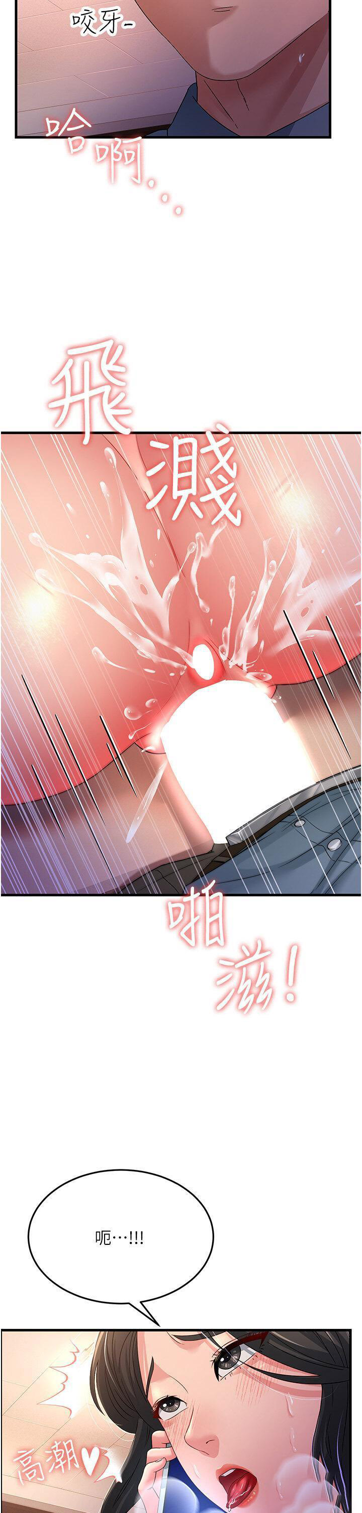 [Manhwa] Runner becomes mother-in-law Plot, mature woman wife#[48P]-4