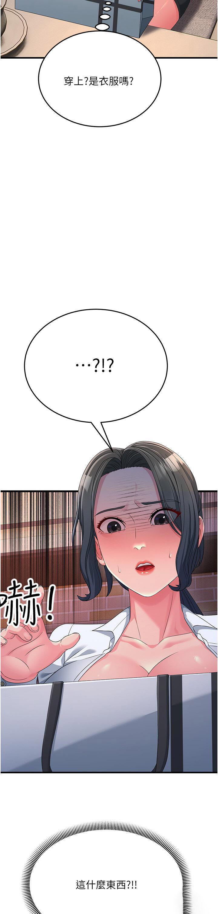 [Manhwa] Runner becomes mother-in-law Plot, mature woman wife#[48P]-41