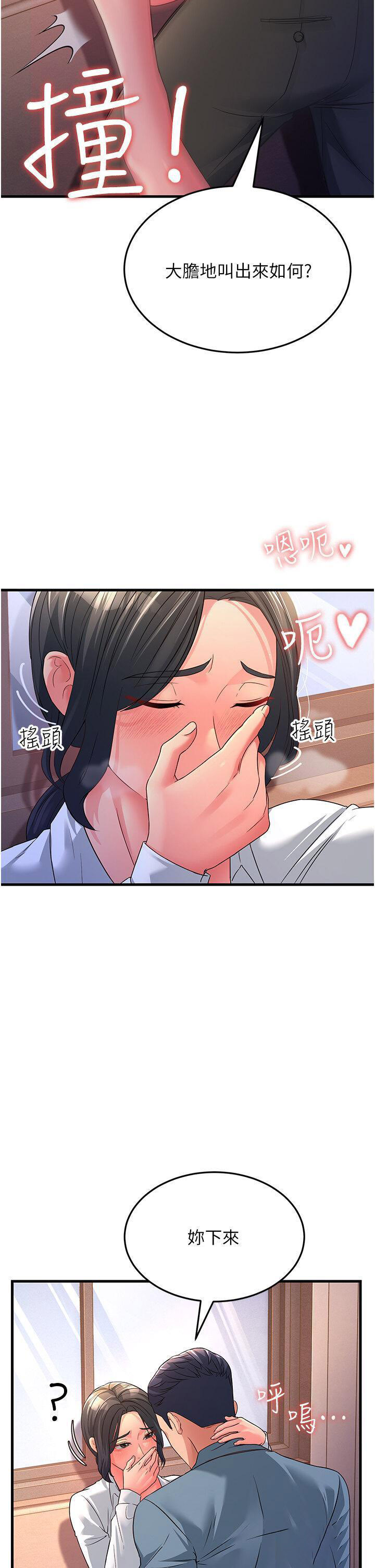 [Manhwa] Runner becomes mother-in-law Plot, mature woman wife#[48P]-42