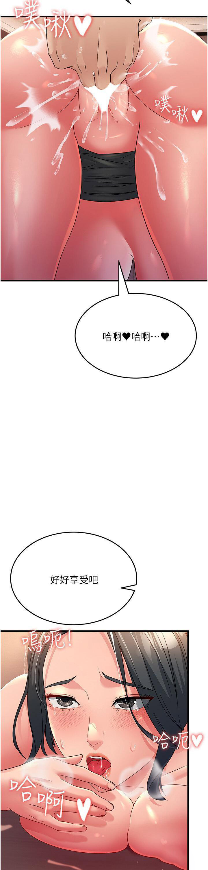 [Manhwa] Runner becomes mother-in-law Plot, mature woman wife#[48P]-43