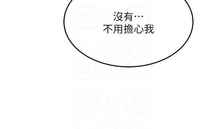 [Manhwa] Runner becomes mother-in-law Plot, mature woman wife#[48P]-44
